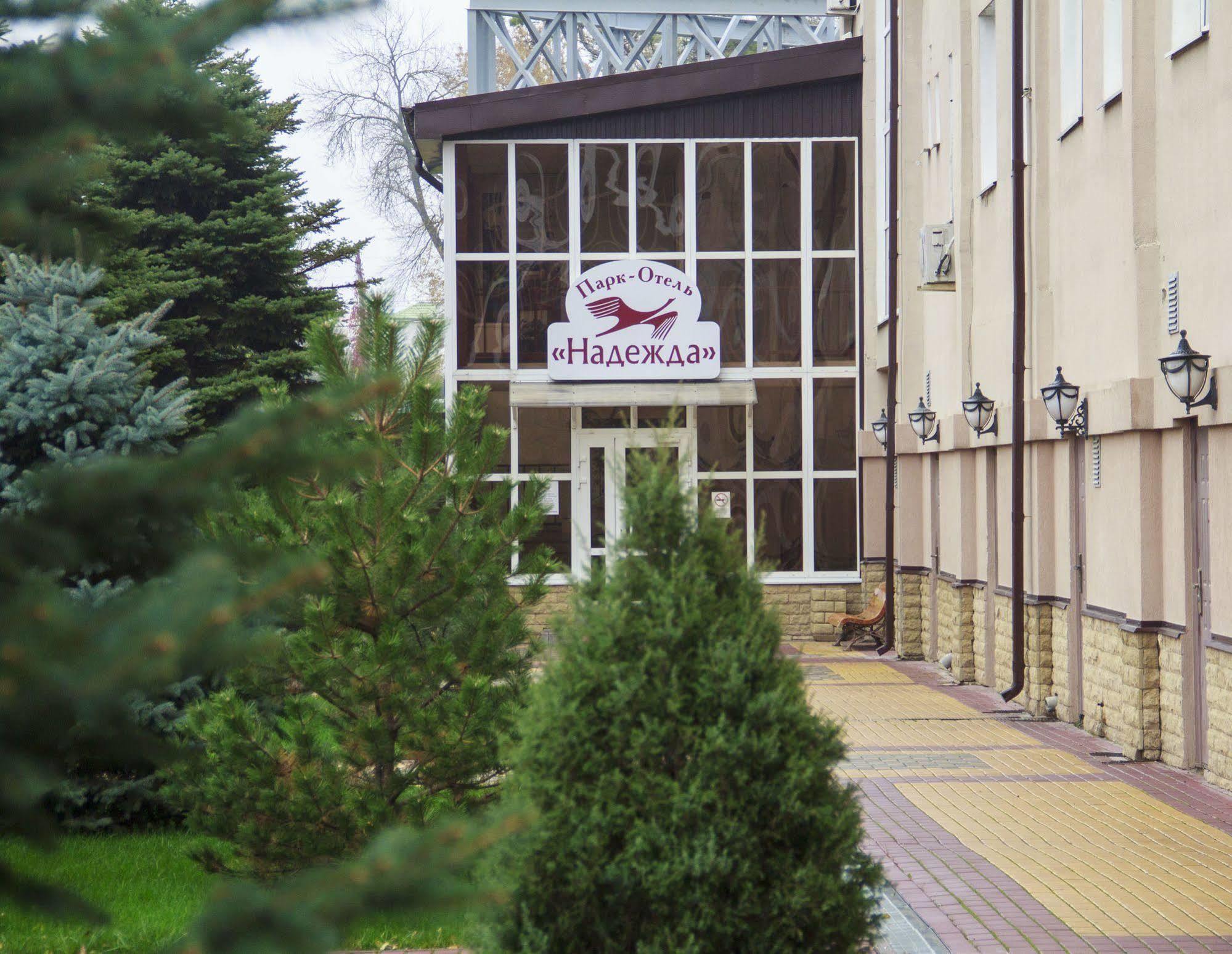 Park Hotel Nadezhda Rostov-on-Don Exterior photo